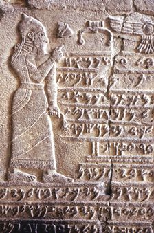 Memorial stone of Kilamuwa King of Sam'al, c850 BC