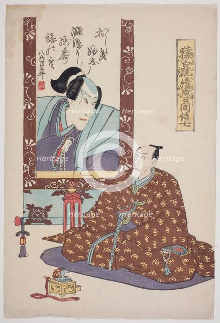 Memorial portrait: Ichikawa Ebizo V (Danjuro VII) looking up at a painting of the late Danjuro VIII, Creator: Utagawa Kunisada.