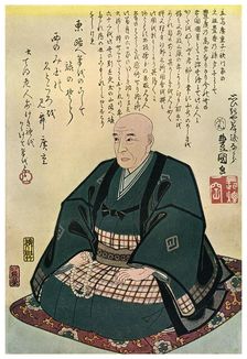 Memorial portrait of Hiroshige, 1858 (1925)