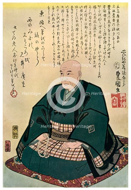 Memorial portrait of Hiroshige, 1858 (1925). Artist: Unknown