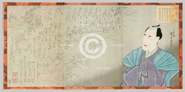 Memorial portrait of Ichikawa Danjuro VIII, 1854. Creator: Utagawa Kuniyoshi.