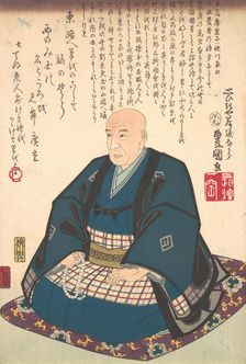Memorial Portrait of Ichiryusai Hiroshige (1797-1858), 1786-1864., 1786-1864. Creators: Utagawa Kunisada, Utagawa Toyokuni II