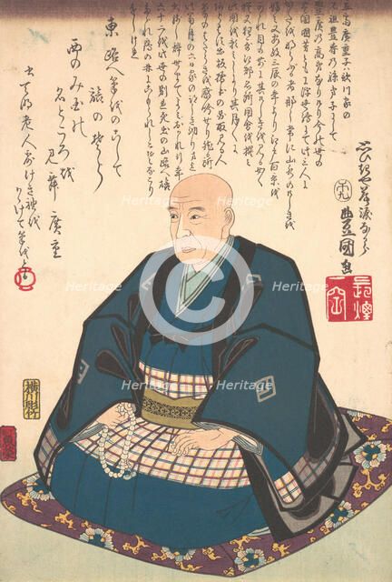 Memorial Portrait of Ichiryusai Hiroshige (1797-1858), 1786-1864., 1786-1864. Creators: Utagawa Kunisada, Utagawa Toyokuni II.