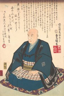 Memorial Portrait of Ichiryusai Hiroshige (1797-1858), 1786-1864., 1786-1864. Creators: Utagawa Kunisada, Utagawa Toyokuni II