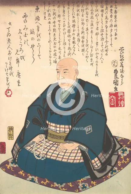 Memorial Portrait of Ichiryusai Hiroshige (1797-1858), 1786-1864., 1786-1864. Creators: Utagawa Kunisada, Utagawa Toyokuni II.