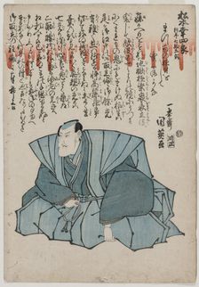 Memorial Portrait of Matsumoto Koshiro V, Age 75. Creator: Hachisuka II (Ipposai) Kunihide (Japanese, 1835-1888)