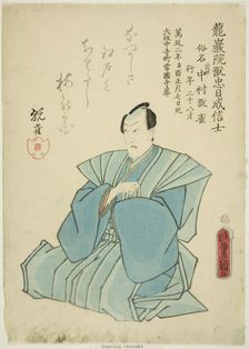 Memorial Portrait of the Actor Nakamura Kanjaku II, 1861. Creator: Utagawa Kunisada