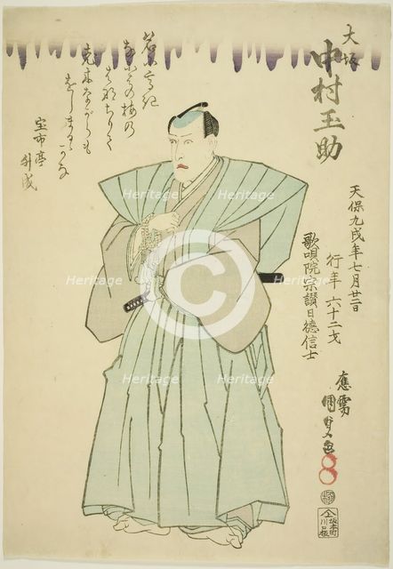 Memorial Portrait of the Actor Nakamura Tamasuke, 1838. Creator: Utagawa Kunisada.