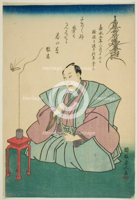 Memorial Portrait of the Actor Nakamura Utaemon IV, 1852. Creator: Suiho Henjin.