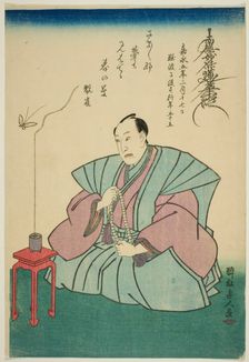 Memorial Portrait of the Actor Nakamura Utaemon IV, 1852. Creator: Suiho Henjin
