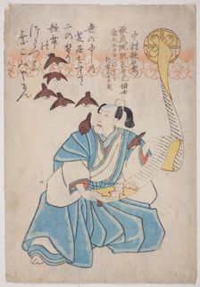 Memorial Portrait of the Actor Nakamura Utaemon IV, 1852. Creator: Utagawa School