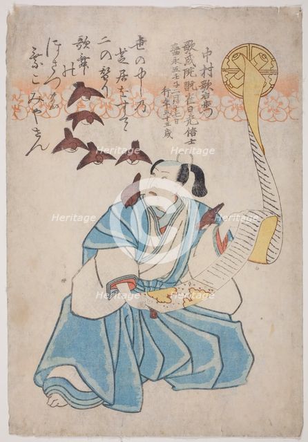 Memorial Portrait of the Actor Nakamura Utaemon IV, 1852. Creator: Utagawa School.