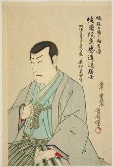 Memorial portrait of the actor Onoe Kikunosuke II, 1897. Creator: Toyohara Kunichika