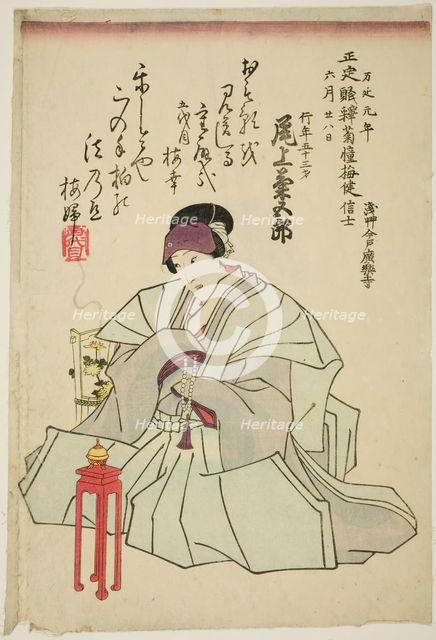 Memorial Portrait of the Actor Onoe Kikugoro IV, 1860. Creator: Utagawa School.