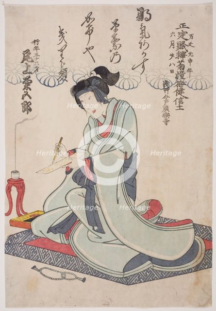 Memorial Portrait of the Actor Onoe Kikugoro IV, 1860. Creator: Utagawa School.