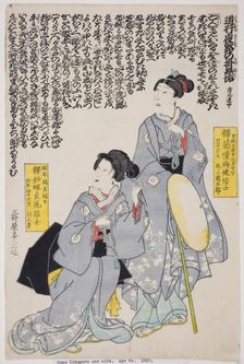 Memorial Portrait of the Actor Onoe Kikugoro IV and His Wife, 1860. Creator: Utagawa School