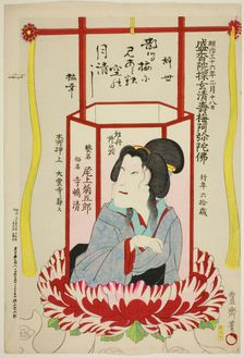 Memorial Portrait of the Actor Onoe Kikugoro V, 1903. Creator: Utagawa Kunisada