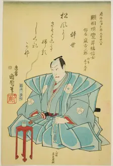 Memorial Portrait of the Actor Arashi Kichisaburo III, 1864. Creator: Toyohara Kunichika