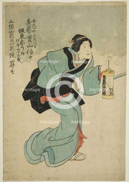 Memorial Portrait of the Actor Bando Shuka I, 1855. Creator: Utagawa School.