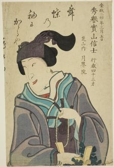 Memorial Portrait of the Actor Bando Shuka I, 1855. Creator: Utagawa School