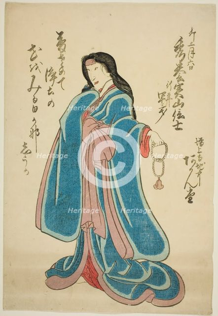 Memorial Portrait of the Actor Bando Shuka I, 1855. Creator: Utagawa School.
