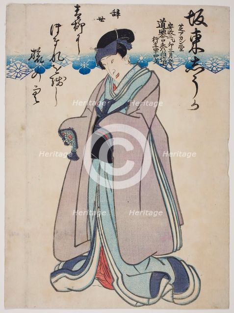 Memorial Portrait of the Actor Bando Shuka I, 1855. Creator: Utagawa School.