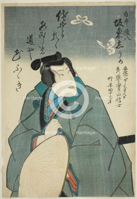 Memorial Portrait of the Actor Bando Shuka I in the Role of Shirai Gonpachi, 1855. Creator: Utagawa School.