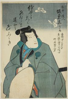 Memorial Portrait of the Actor Bando Shuka I in the Role of Shirai Gonpachi, 1855. Creator: Utagawa School