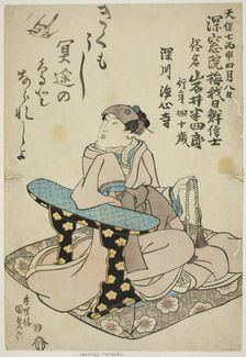 Memorial Portrait of the Actor Iwai Hanshiro VI, 1836. Creator: Utagawa Kunisada