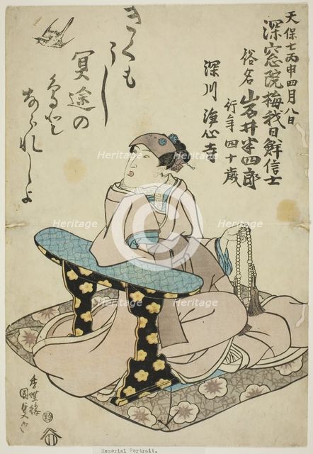 Memorial Portrait of the Actor Iwai Hanshiro VI, 1836. Creator: Utagawa Kunisada.