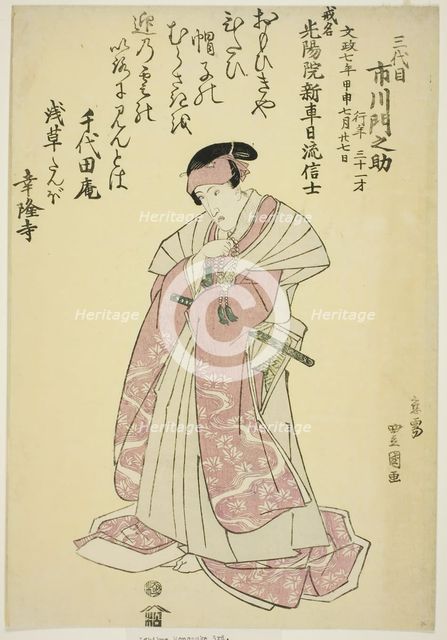 Memorial Portrait of the Actor Ichikawa Monnosuke III, 1824. Creator: Utagawa Toyokuni I.