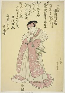 Memorial Portrait of the Actor Ichikawa Monnosuke III, 1824. Creator: Utagawa Toyokuni I