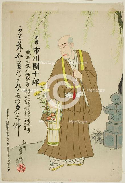Memorial Portrait of the Actor Ichikawa Danjuro IX, 1903. Creator: Utagawa Kunisada.