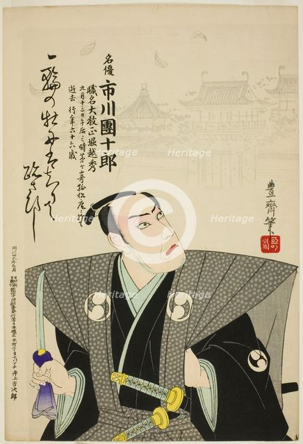 Memorial Portrait of the Actor Ichikawa Danjuro IX, 1903. Creator: Utagawa Kunisada.
