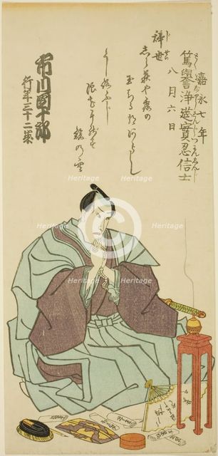 Memorial Portrait of the Actor Ichikawa Danjuro VIII, 1854. Creator: Utagawa School.