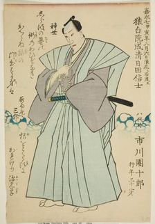 Memorial Portrait of the Actor Ichikawa Danjuro VIII, 1854. Creator: Utagawa School