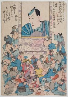 Memorial Portrait of the Actor Ichikawa Danjuro VIII, 1854. Creator: Utagawa School