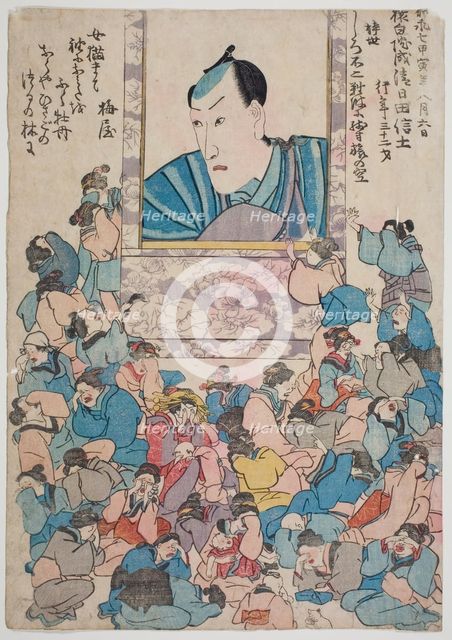 Memorial Portrait of the Actor Ichikawa Danjuro VIII, 1854. Creator: Utagawa School.
