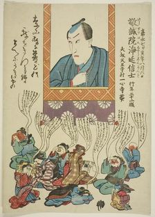 Memorial Portrait of the Actor Ichikawa Danjuro VIII, 1854. Creator: Utagawa School