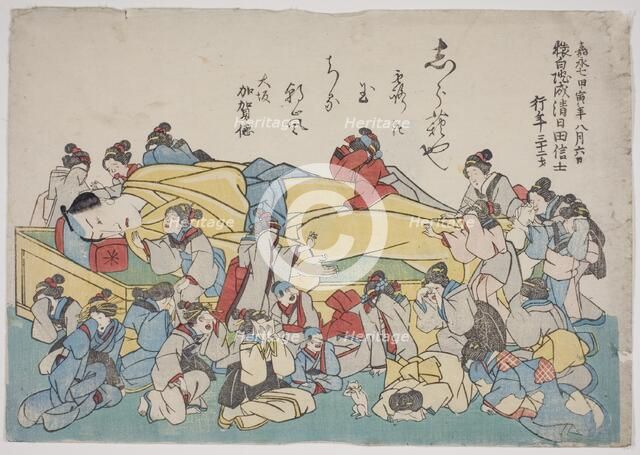 Memorial Portrait of the Actor Ichikawa Danjuro VIII, 1854. Creator: Utagawa School.