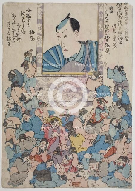 Memorial Portrait of the Actor Ichikawa Danjuro VIII, 1854. Creator: Utagawa School.