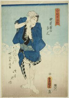 Memorial Portrait of the Actor Ichikawa Danjuro VIII Commemorating the Sixth Anniversary o..., 1860. Creator: Utagawa Kunisada