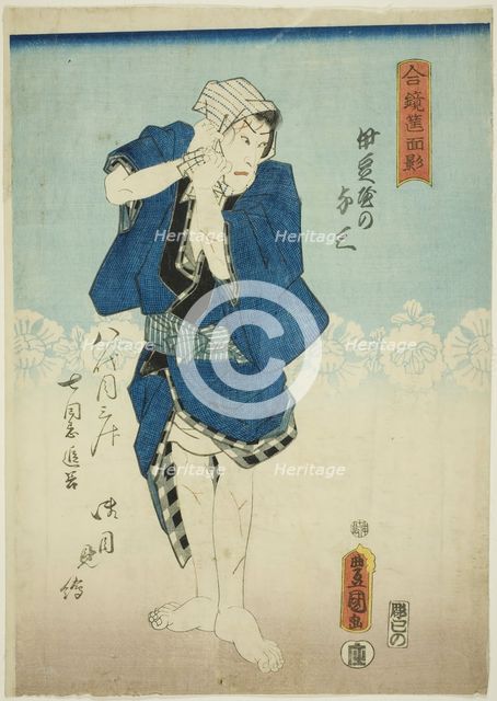 Memorial Portrait of the Actor Ichikawa Danjuro VIII Commemorating the Sixth Anniversary o..., 1860. Creator: Utagawa Kunisada.