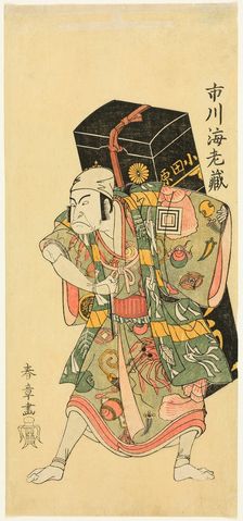 Memorial Portrait of the Actor Ichikawa Ebizo II (Danjuro II) as a Peddler of the..., c1768/70. Creator: Shunsho