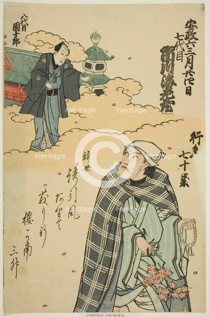 Memorial Portrait of the Actor Ichikawa Ebizo V (Danjuro VII), 1859. Creator: Utagawa School.