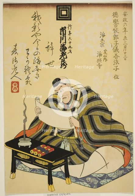 Memorial Portrait of the Actor Ichikawa Ebizo V (Danjuro VII), 1859. Creator: Utagawa School.