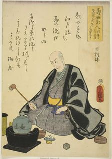 Memorial Portrait of the Actor Ichikawa Ebizo V (Ichikawa Danjuro VII), 1859. Creator: Utagawa Kunisada