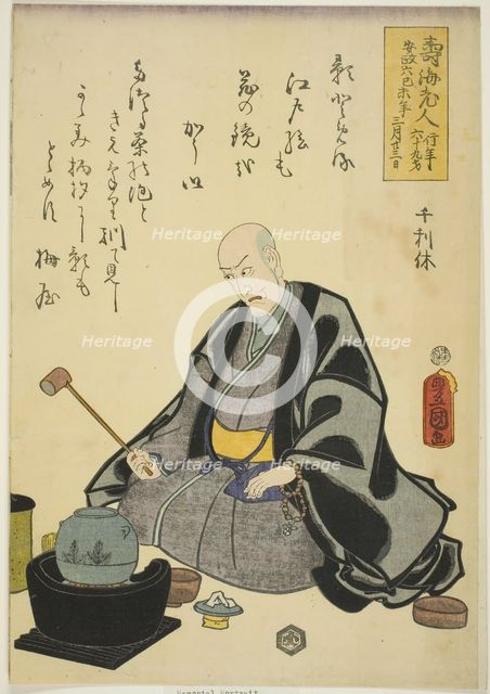 Memorial Portrait of the Actor Ichikawa Ebizo V (Ichikawa Danjuro VII), 1859. Creator: Utagawa Kunisada.