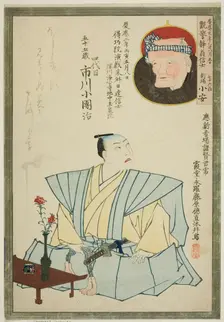 Memorial Portrait of the Actor Ichikawa Kodanji IV and Poet Shinba Koyasu, 1866. Creator: Unknown
