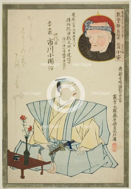 Memorial Portrait of the Actor Ichikawa Kodanji IV and Poet Shinba Koyasu, 1866. Creator: Unknown.
